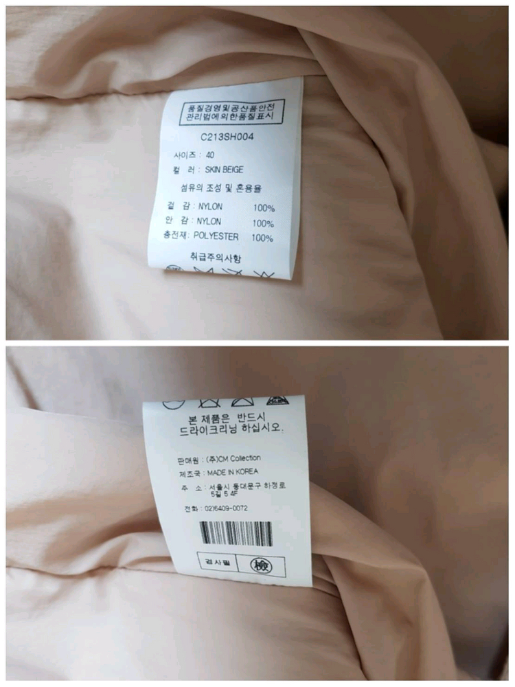 [CM collection]정품 패딩남방 새상품(77까지/현재19만원)--4