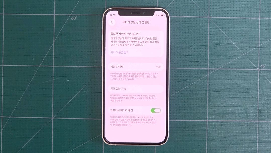 아이폰12 미니 128GB 화이트, 배터리 상태 76%, 정품 박스, 방수 케이스--1