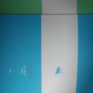 2027 이미지 미친기분 시작편 수1 수2 미적분