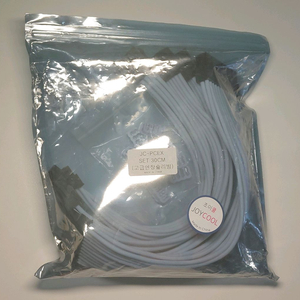 조이쿨 고급 연장 슬리빙 케이블 WHITE