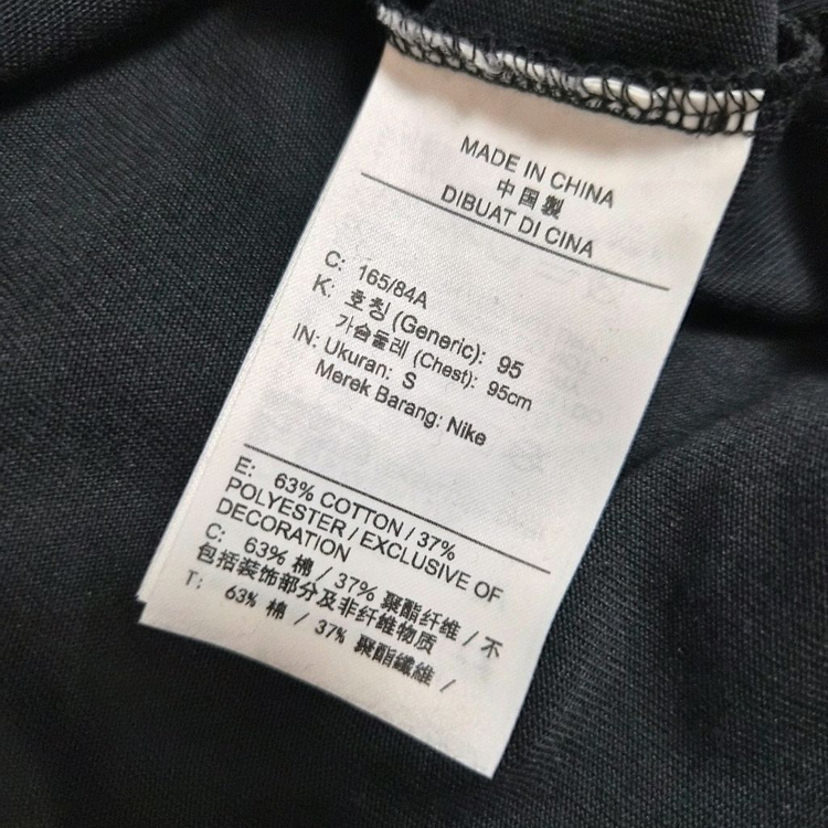 조던 X 트로피 롬 숏 슬리브 탑 블랙 S--4