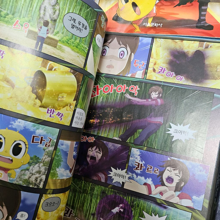 신비아파트 아동도서 외 책 일괄 팝니다. 6권--6