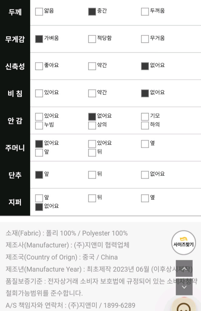 [새상품]리리앤코 파리랑데뷰 빅카라 프릴 배색 타이 블라우스 화이트--4