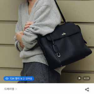 드메리엘 Luna satchel bag medium 이미지