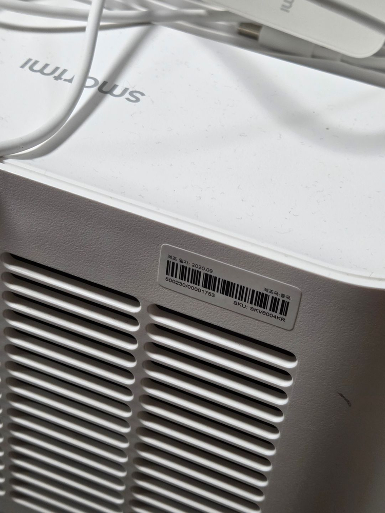 샤오미 자연기화식 스마트 가습기--1