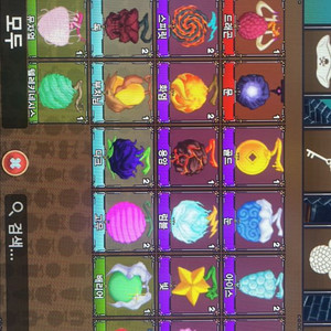 킹피스 열매 팝니다 이미지