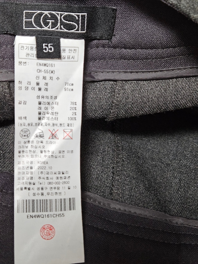 에고이스트 egoist 아웃포켓 버뮤다 팬츠 55사이즈--9