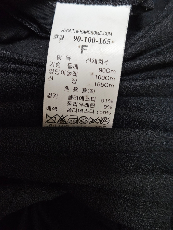 시스템 SYSTEM 슬리브리스 플리츠 원피스 프리사이즈--8