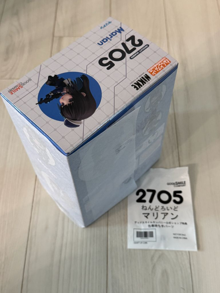 니케 마리안 넨도 넨도로이드--1