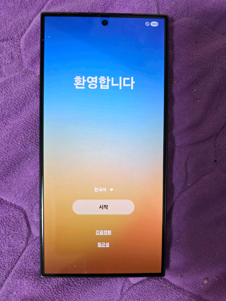 KT 갤럭시S24울트라(SM-S928K) 티타늄 블랙 256GB 완전 풀박스로 판매합니다!--1