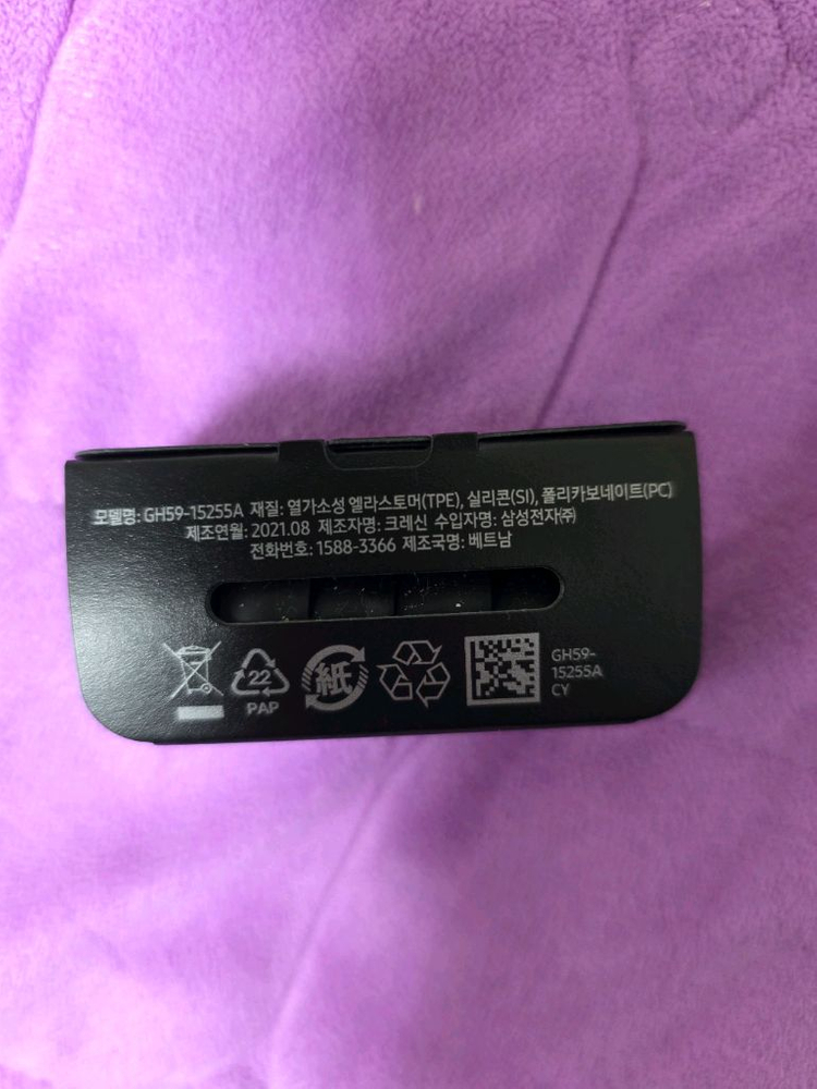 KT 갤럭시S24울트라(SM-S928K) 티타늄 블랙 256GB 완전 풀박스로 판매합니다!--5
