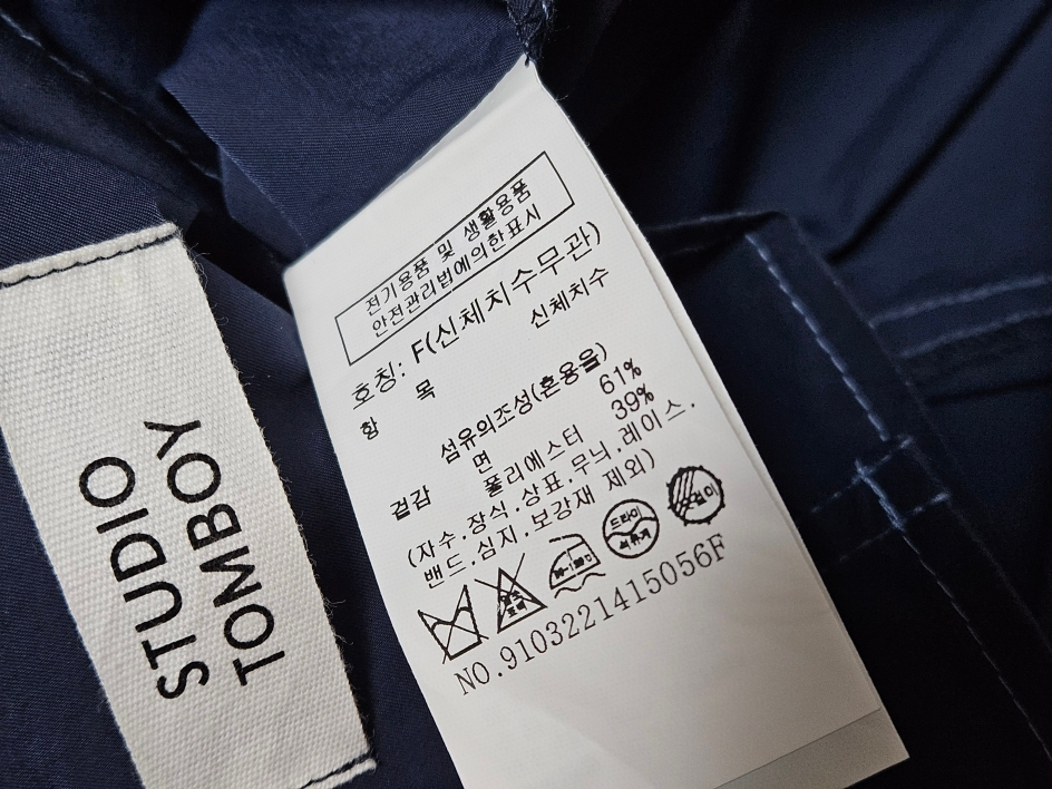 스튜디오 톰보이 스티치디테일 오버핏 셔츠 프리--8