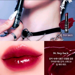너티퍼센트 멜팅 샤인 립스틱 04 스텝백