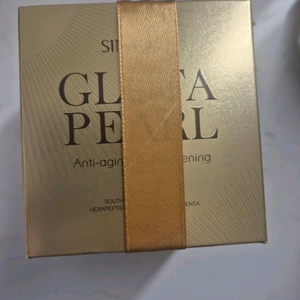 발리 시니케어 글루타 펄크림