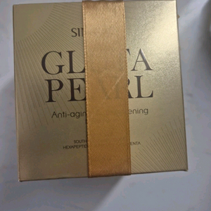 발리 시니케어 글루타 펄크림