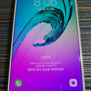 갤럭시 A7 하자일절 없음. 무료배송