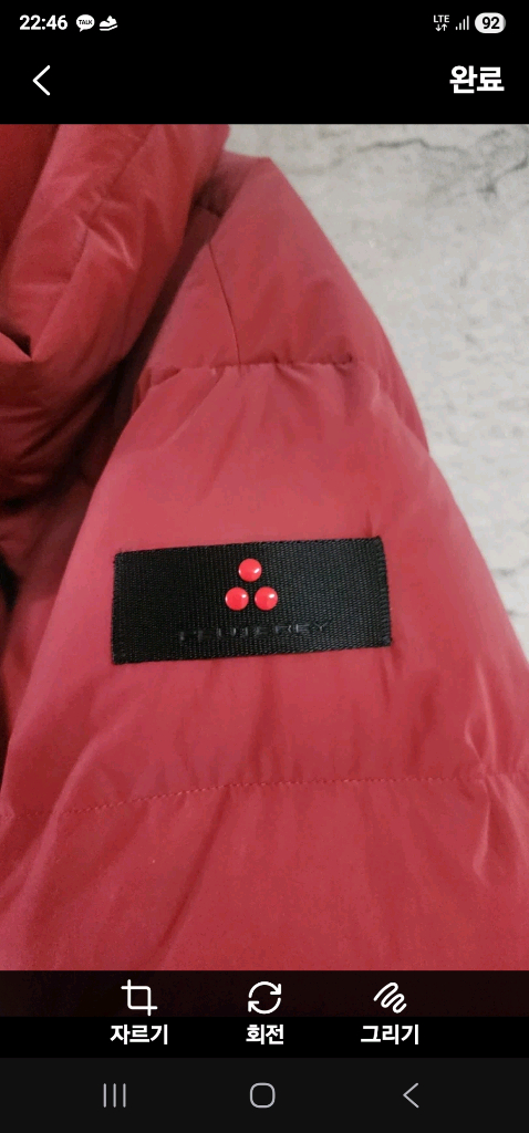 25FW 주력 페트레이 VERTANA 선미패딩 (희귀 레드/택 새상품)--13