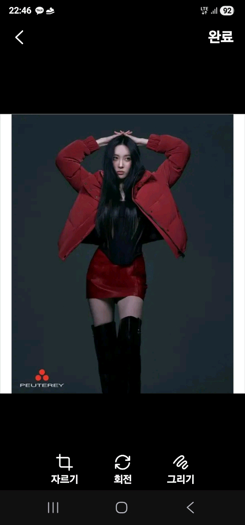 25FW 주력 페트레이 VERTANA 선미패딩 (희귀 레드/택 새상품)--1