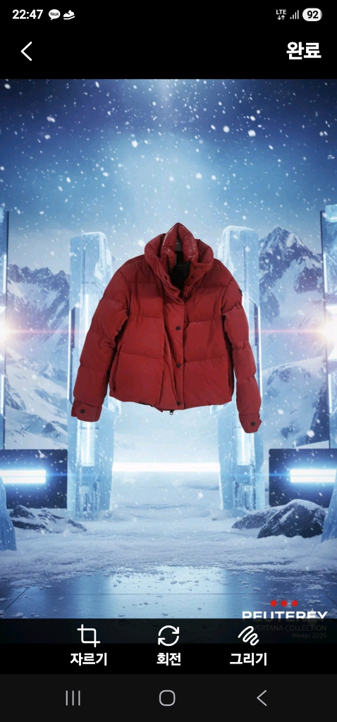 25FW 주력 페트레이 VERTANA 선미패딩 (희귀 레드/택 새상품)--7