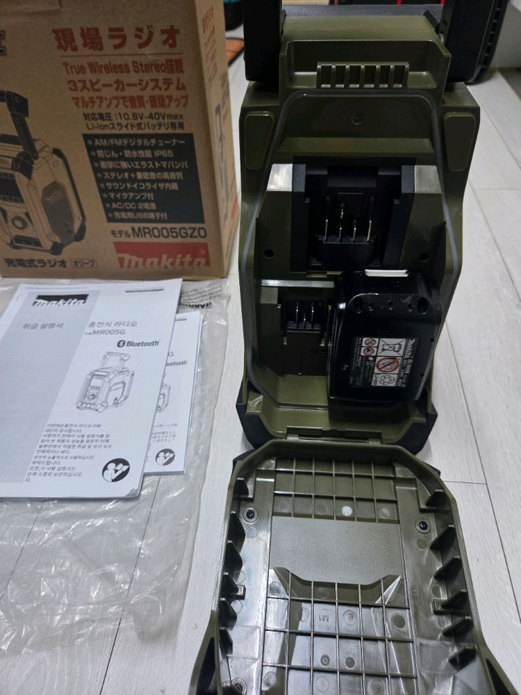 마끼다 블루투스 라디오 스피커--2