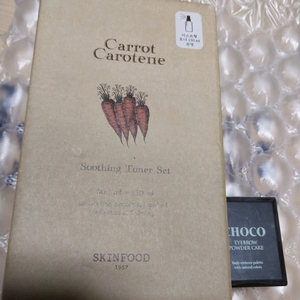 스킨푸드)당근토너 세트,초코 아이브로우 파우더 케익