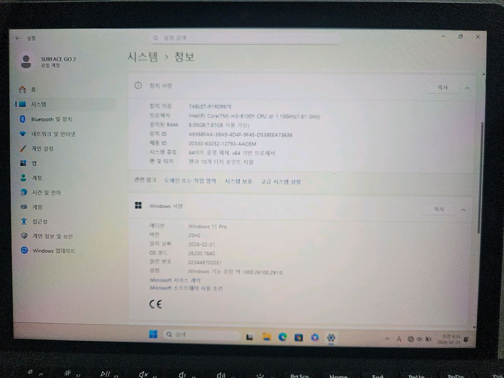 서피스고2LTE 8G 256GB--6