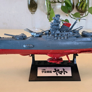 [직거래] 1/500 우주전함 야마토 대형 프라모델 완성품 (길이 53cm)