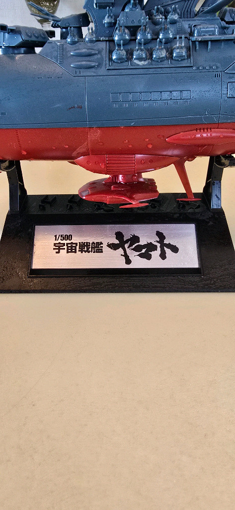 [직거래] 1/500 우주전함 야마토 대형 프라모델 완성품 (길이 53cm)--1