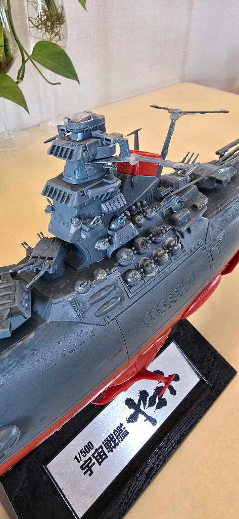 [직거래] 1/500 우주전함 야마토 대형 프라모델 완성품 (길이 53cm)--8