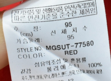 밀레 남성 반팔티 95--3