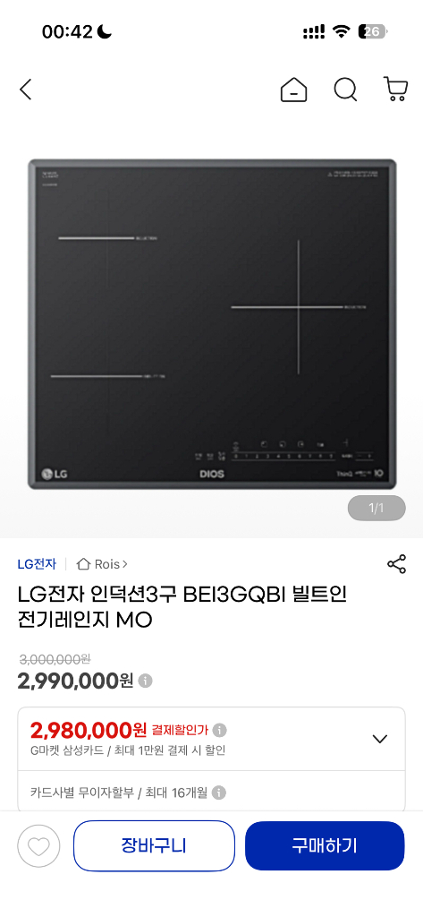 LG DIOS 인덕션 BEI3GQBIE 3구 새제품--2