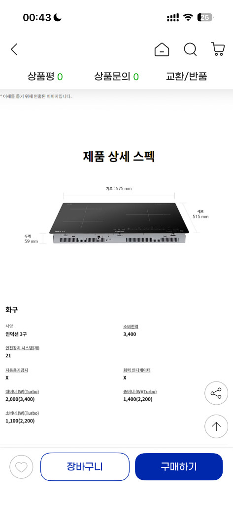LG DIOS 인덕션 BEI3GQBIE 3구 새제품--3