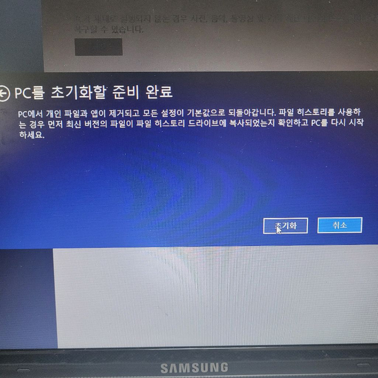 삼성 노트북 NT270E5G-K40D--3