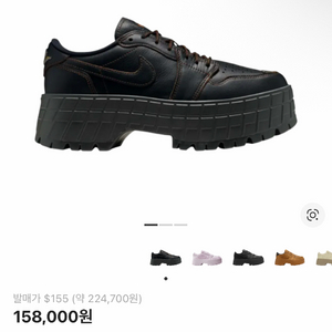 나이키 조던 로우 브루클린 240 운동화