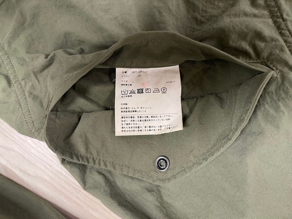 준야와타나베 꼼데가르송 M1950 모즈코트 AD2017 이미지