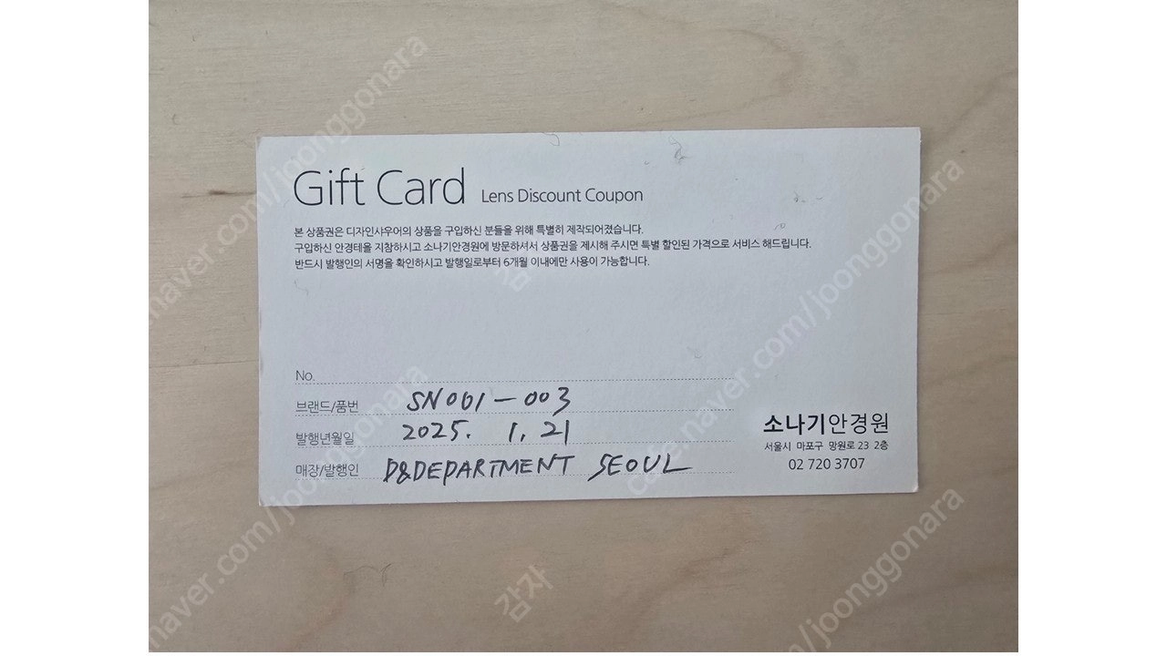 디자인 안경테 이미지
