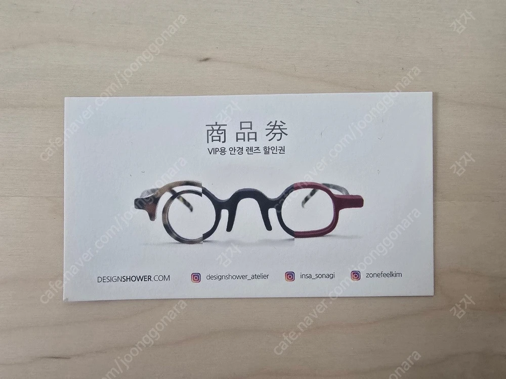 디자인 안경테 이미지