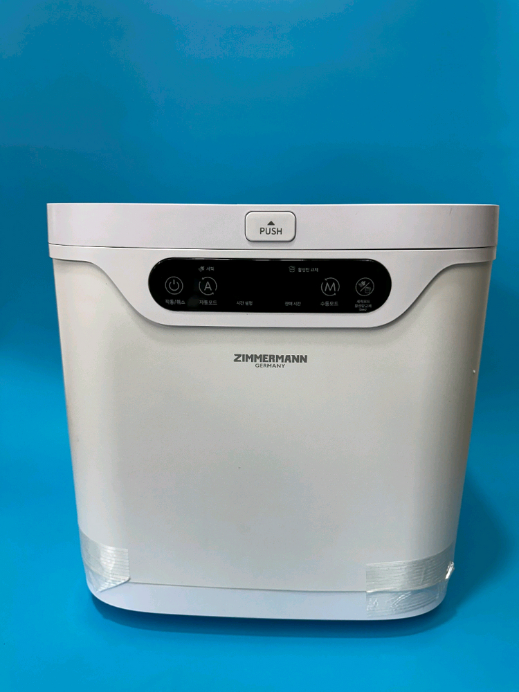 독일 초고온 음식물 처리기 로얄화이트 프리미엄 / 2중 필터 대용량 자동세척 이미지