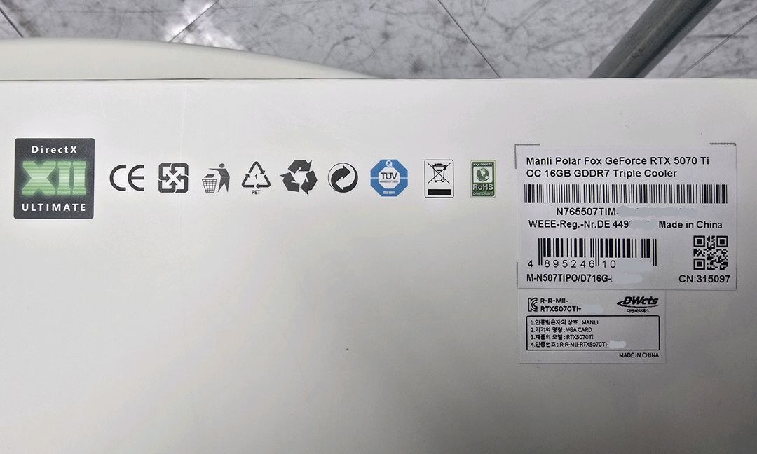 만리 지포스 RTX 5070 Ti 미개봉 새상품 이미지