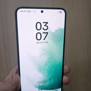 갤럭시 S22 자급제 256G 팝니다