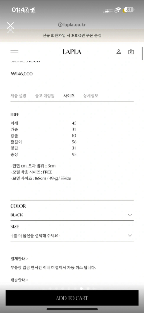 라플라 지젤 니트 원피스 블랙--8