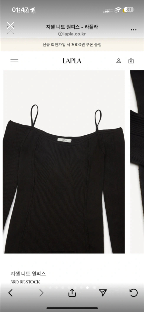 라플라 지젤 니트 원피스 블랙--9