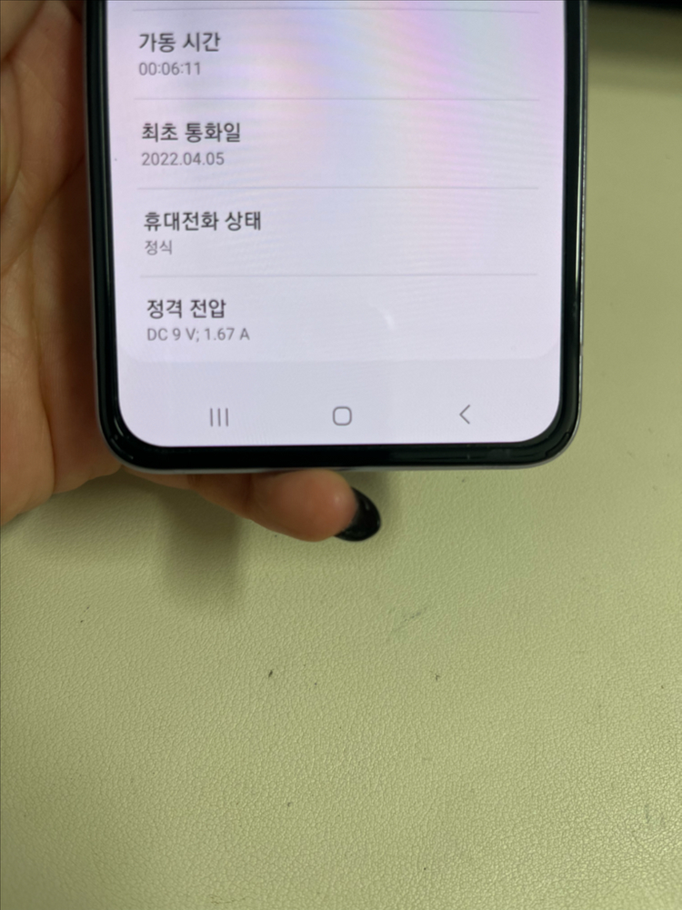 갤럭시Z플립3 256G 라벤더 S급--6