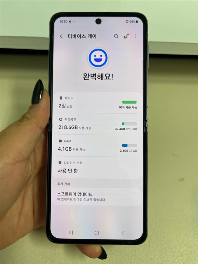 갤럭시Z플립3 256G 라벤더 S급--7