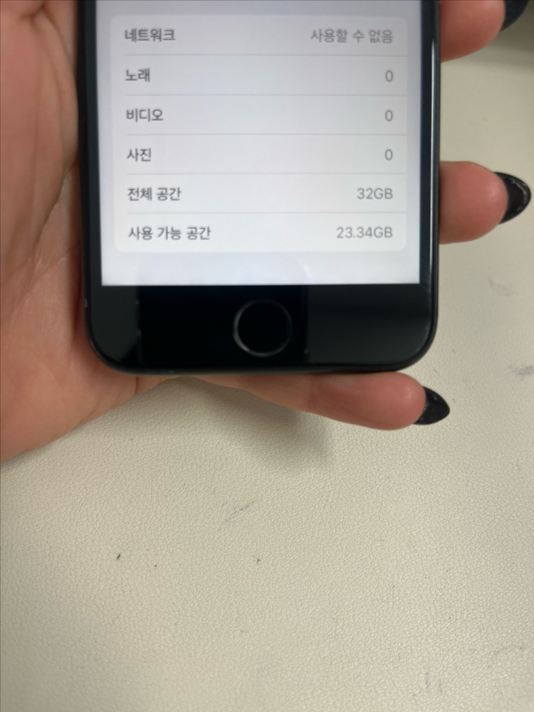 아이폰7 32G 블랙 A급--8