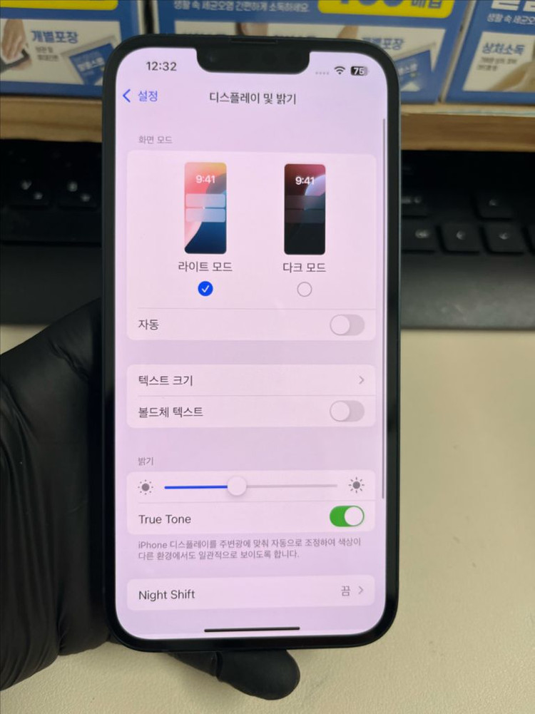 아이폰14 128G 미드나이트 S급!--7