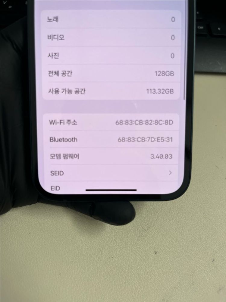 아이폰14 128G 미드나이트 S급!--8