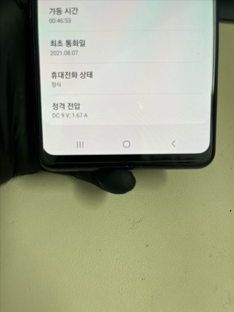 갤럭시A42 128G 블랙 S급!--6