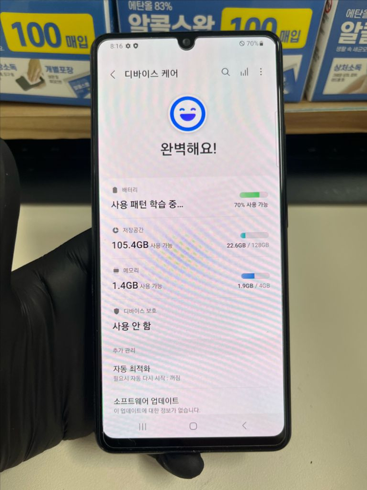 갤럭시A42 128G 블랙 S급!--7