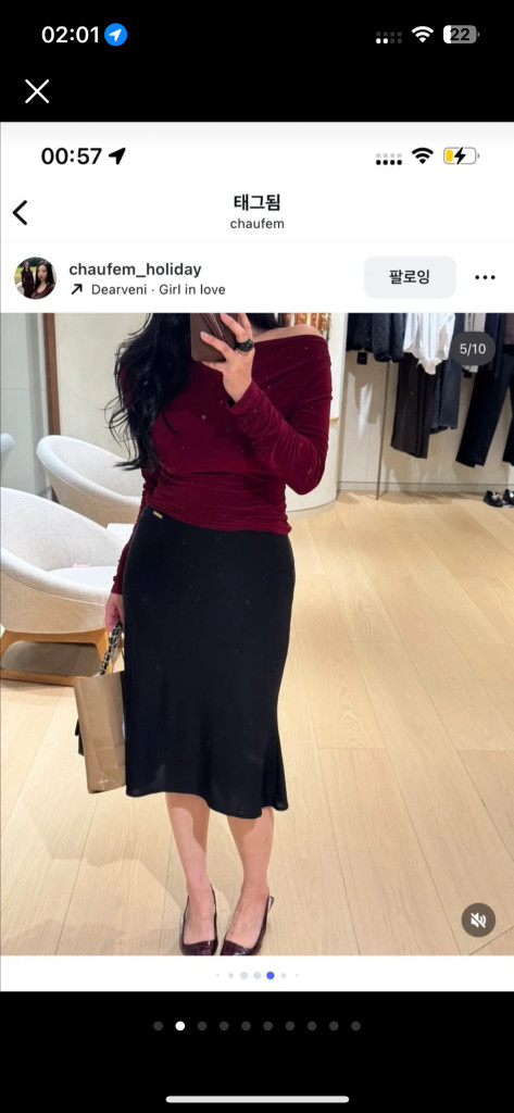 새상품) 쇼팜 프리다 탑 버건디 박선우 연말파티룩 이미지